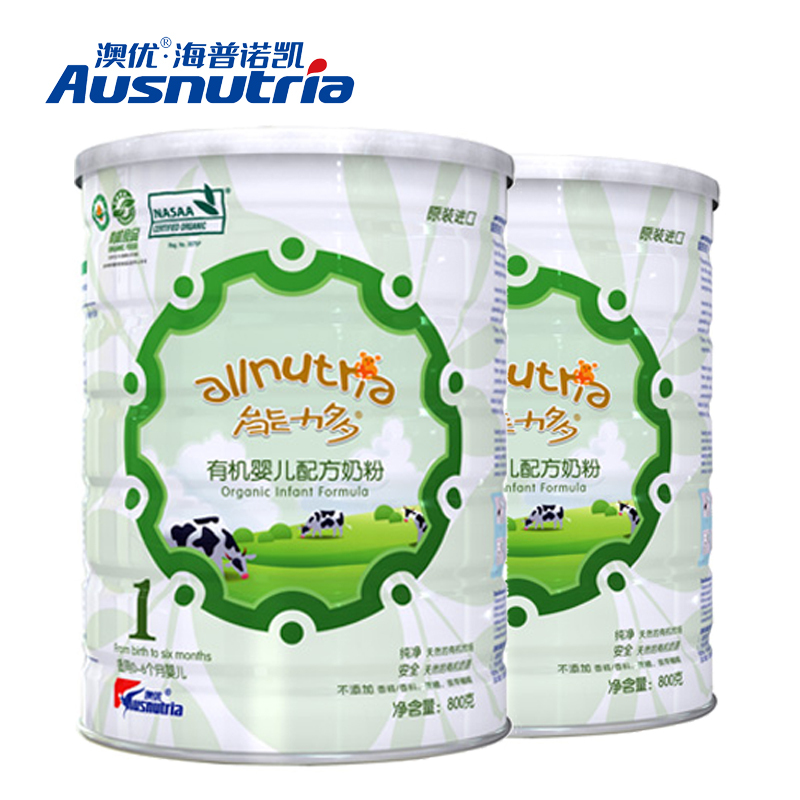 澳大利亚奶粉旗舰店|澳大利亚奶粉有哪些|奶爸