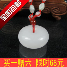 【欣玉阁】新疆和田玉挂件白玉平安扣 吉祥吊坠 一级白 特价包邮
