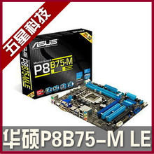 淘宝网主板 电脑硬件\/显示器\/电脑周边 经典高端