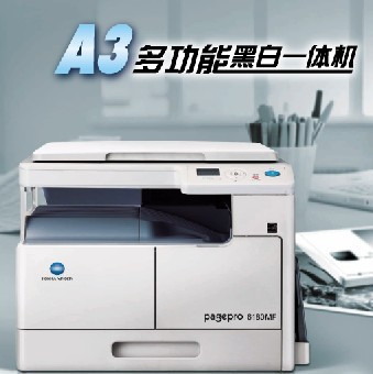 A3 Copier