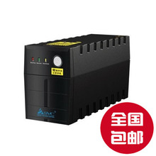SVC V-625 UPS不间断智能电源 电脑稳压电源 超级稳压 全国包邮