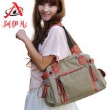 阿伊凡休闲帆布包 时尚女包 韩版2012新款女包单肩包包女