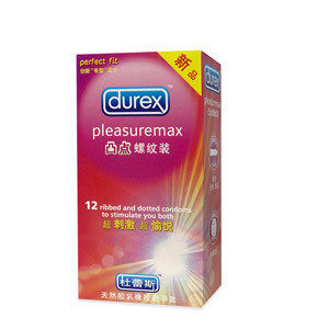 新店促销杜蕾斯凸点螺纹装延时避孕套男用只要0.8每片