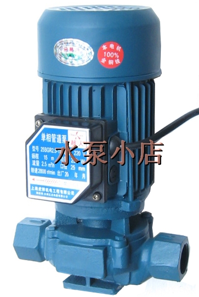 120w/250w220v工业用、家用冷热水循环泵\立式管道泵管道增压泵|msdalam kategori perkakasan/alat, perkakasan elektrik, pam, Lain-lain jenis pam - dari Buy2taobao.com untuk memberikan perkhidmatan ejen Taobao profesional membeli
