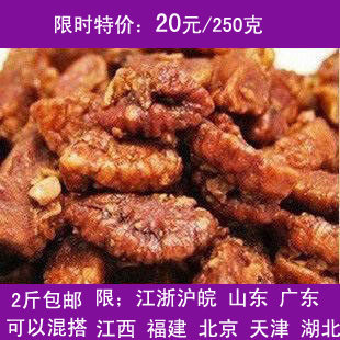新货已上市临安野生大山核桃仁特价小包装零食特产2斤包邮
