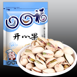  口口福 开心果 包邮 零食坚果特产 伊朗本色开心果无漂白250g*2