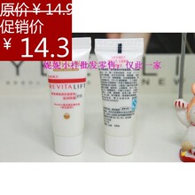 L'oreal/ŷ���� ���տ������������˪ 5ml ר����ƷС�� ѡ6����