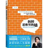 taobao english 9059084484