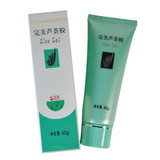 taobao english 9197431441