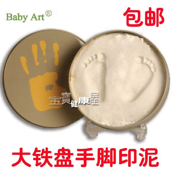 大铁盒装婴儿手印泥 手脚印 带支架 初生必备 0.7