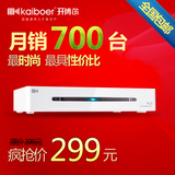 开博尔 K3 高清播放器 多媒体网络机顶盒 1185 移动硬盘播放机