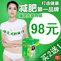 最有效的左旋肉碱 超级减肥药p绿瘦身男女胶囊57产品正品中药减淝