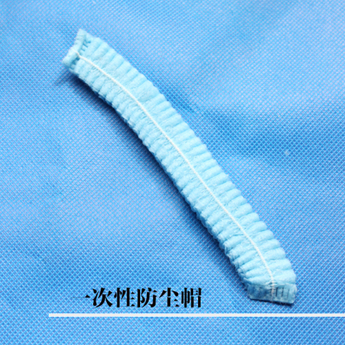 diy tool disposable Dust capin the Family/Personal Cleaning Tools , Personal care cleaning appliances , Shower cap category - from Buy2taobao.com to provide professional Taobao agent buy service