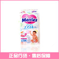 【正品行货】日本进口 花王纸尿裤 尿不湿 大号 L54 【包邮】