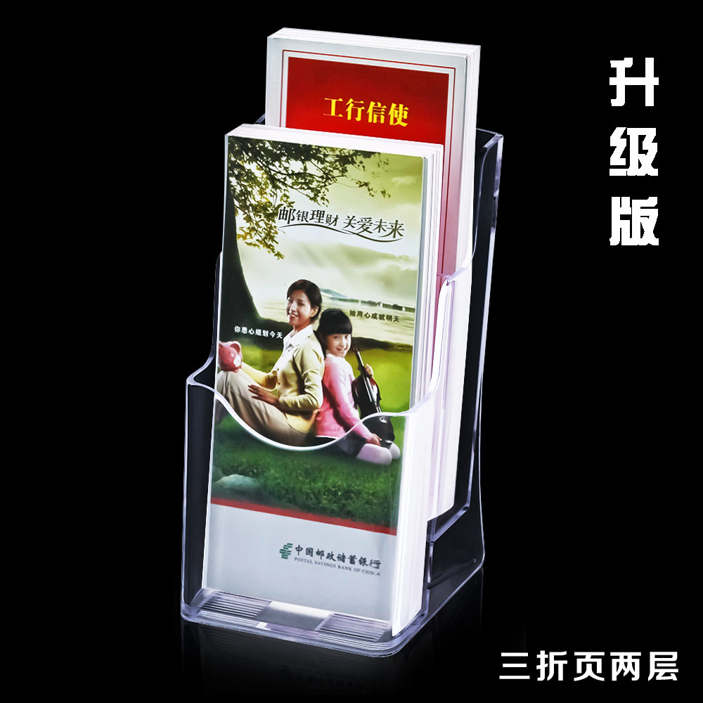 二层资料架宣传册展示架桌面杂志架折页彩页宣传单页架子|ruв категории электронный словарь/электрический бумажных книг/канцелярские принадлежности, получать/выставка товаров, книги и газеты/дисплей - от Buy2taobao.com для оказания профессиональной услуги покупки агента Taobao