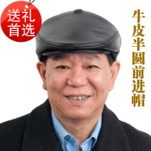 牛皮半圆前进帽 <span class=H>男</span>士<span class=H>冬</span>季真皮帽子 老人帽保暖帽 鸭舌帽