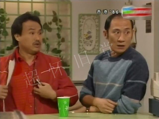 【怀旧堂】电脑版TVB香港86 香港'86 香港八六粤语4碟清晰简特
