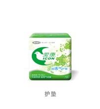 爱康20片清凉装超透气护垫 比ABC 护舒宝七度空间更杀菌更舒服