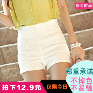 女士<em>糖果</em>色休闲百搭显瘦<em>高腰短裤</em> - 67比购网