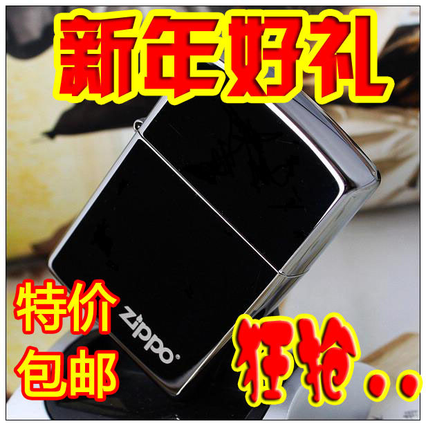 原装正品zippo打火机黑冰150zl /两色选 包邮！赠大礼包！ 含油！