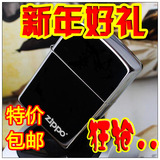 原装正品zippo打火机黑冰150zl /两色选 赠大礼包邮 含油