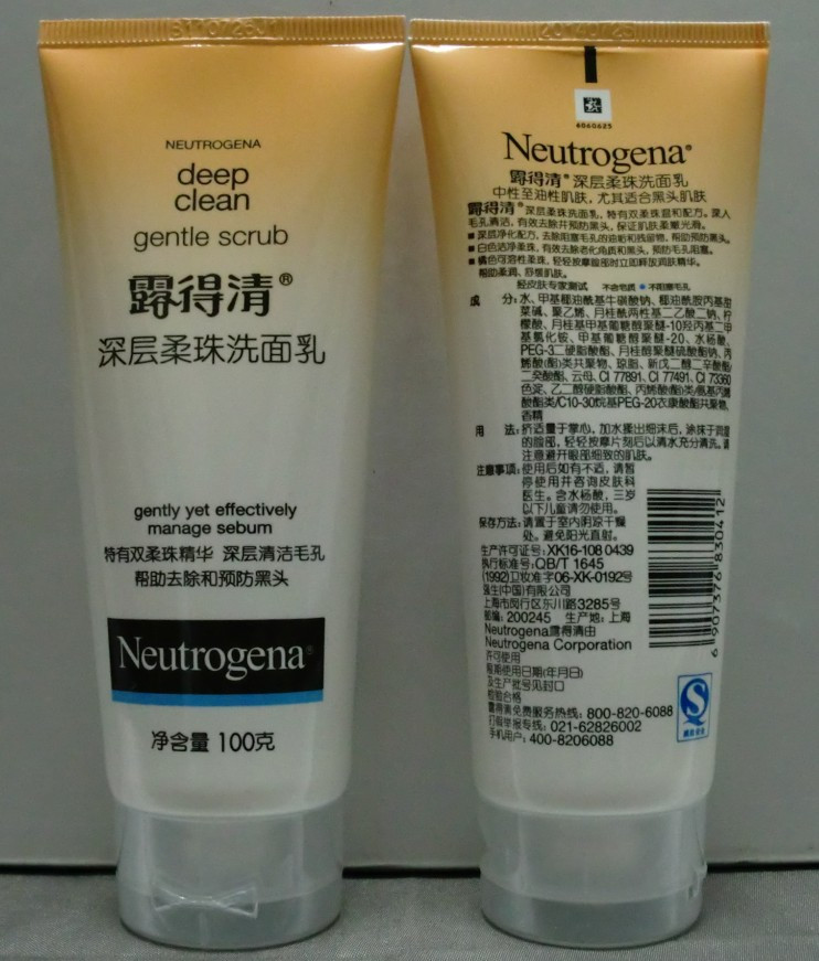 Vichy 40ml BB Vichy 40ml BB