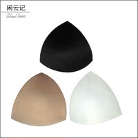 气孔胸垫加厚聚拢按摩无痕内衣运动<em>胸罩垫片</em>比