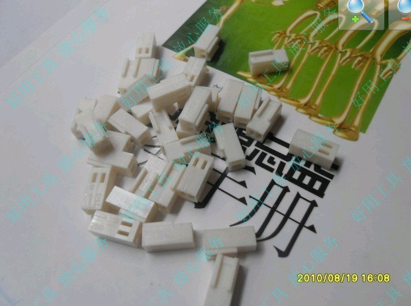 2P 2510 端子壳 插头 间距2.54MM 2510 2P塑壳