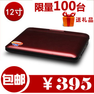 先科官方AEP-869P 12寸3D 移动dvd便携式evd影碟机 高清屏 带电视