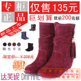 <span class=H>达芙妮</span> 正品 靴子 真皮靴 冬款 中筒短靴 清仓 1150013 115001315