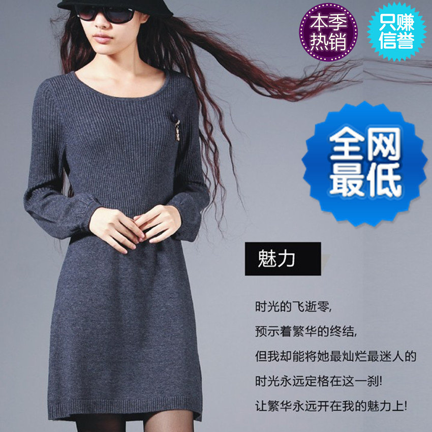 【多图】<em>女装曼诺蒂 - 女装</em>曼诺蒂品牌|价格|评