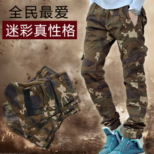 凡转潮流多口袋休闲迷彩时尚修身小脚工装裤 休闲裤男 K0810