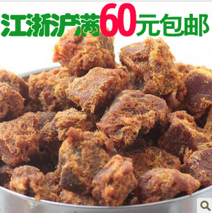  特价零食秒杀 云南特产 xo酱烤牛肉粒 台湾风味沙茶牛肉干 250g