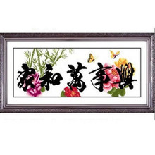 特价包邮 进口卡卡 十字绣套件 家和万事兴八  风景 活动即将结束