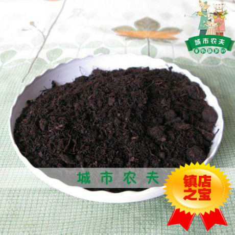 【纯天然肥沃腐叶土】阳台种菜种花土营养土草