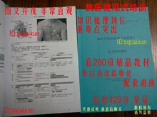 包邮正版2012临床执业医师资格（含助理）考试资料 书+讲座送技能