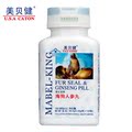 美贝健源生堂牌海狗人参丸 海狗丸 强健男性 滋阴补肾抗疲劳正品
