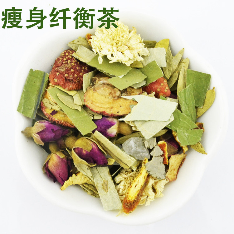 包邮 排毒清脂减肥茶茶 纯天然荷叶茶玫瑰花茶菊花查山楂