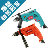 taobao english 13161215127