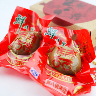  【鲜八里官方】喜蛋30克 宝宝满月诞生喜蛋五香蛋卤蛋特价诞生礼