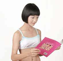 首页-【早安<em>妹妹</em>少女<em>内衣</em>专门店】中<em>小</em>学生文