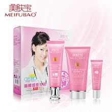 专柜正品 美肤宝SPF30美白隔离防晒霜40ML 遮瑕修护买一送二包邮