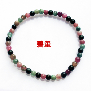  轩玺黑曜石玛瑙碧玺手链天然正品水晶女款手链韩版多层时尚混搭