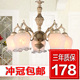 Crown quality European style chandelier lights garden lights garden lights in living room/bedroom lamp special send light bag-mail