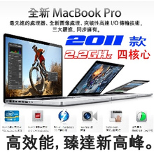 ƻ�� MacBook Pro MC700ZP/A �¿�  װW7˫ϵͳ