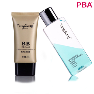 PBA YangSang makeup set (BB cream + makeup remover) original Cover isolated Foundation package mail