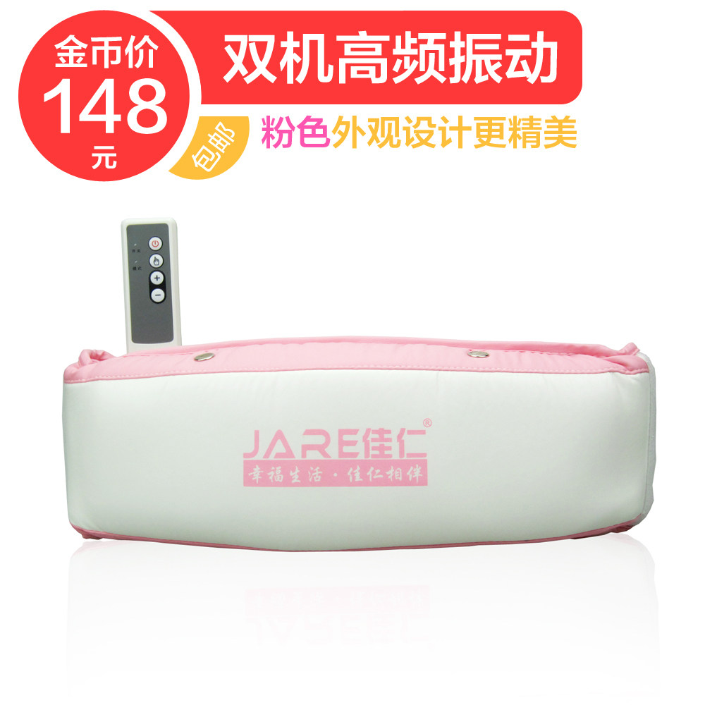 淘金币 甩脂瘦身腰带 按摩腰带燃脂减 肥腰带 甩脂机塑身瘦腰带