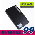 包邮 跃峰P760移动电源 ipad2 iphone4s手机充电宝 8600毫安 5V