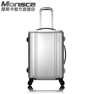  预售^摩斯卡新款20寸铝镁合金拉杆箱旅行箱行李箱登机箱 包顺丰