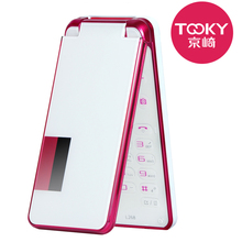 TOOKY/京崎L268折叠翻盖女漂亮日本音乐超薄女人女士女性手机正品